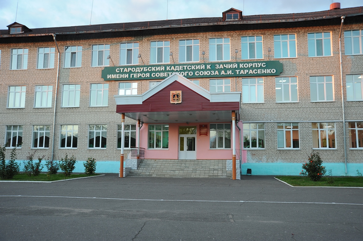 Главное изображение школы.