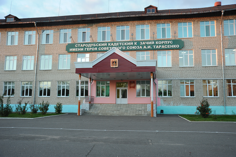 Фотография школы.