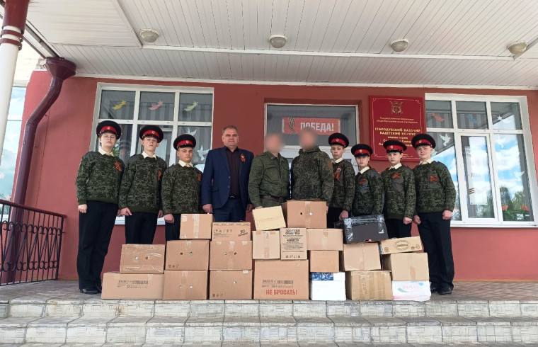 Гуманитарная помощь.