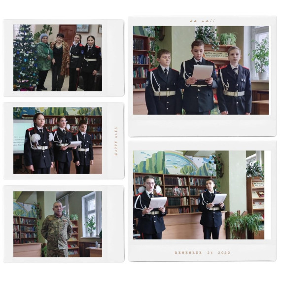 Вечер памяти.